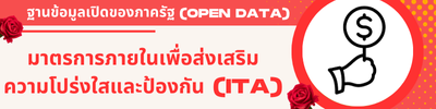 https://www.nongsamet.go.th/front/menu/14/152