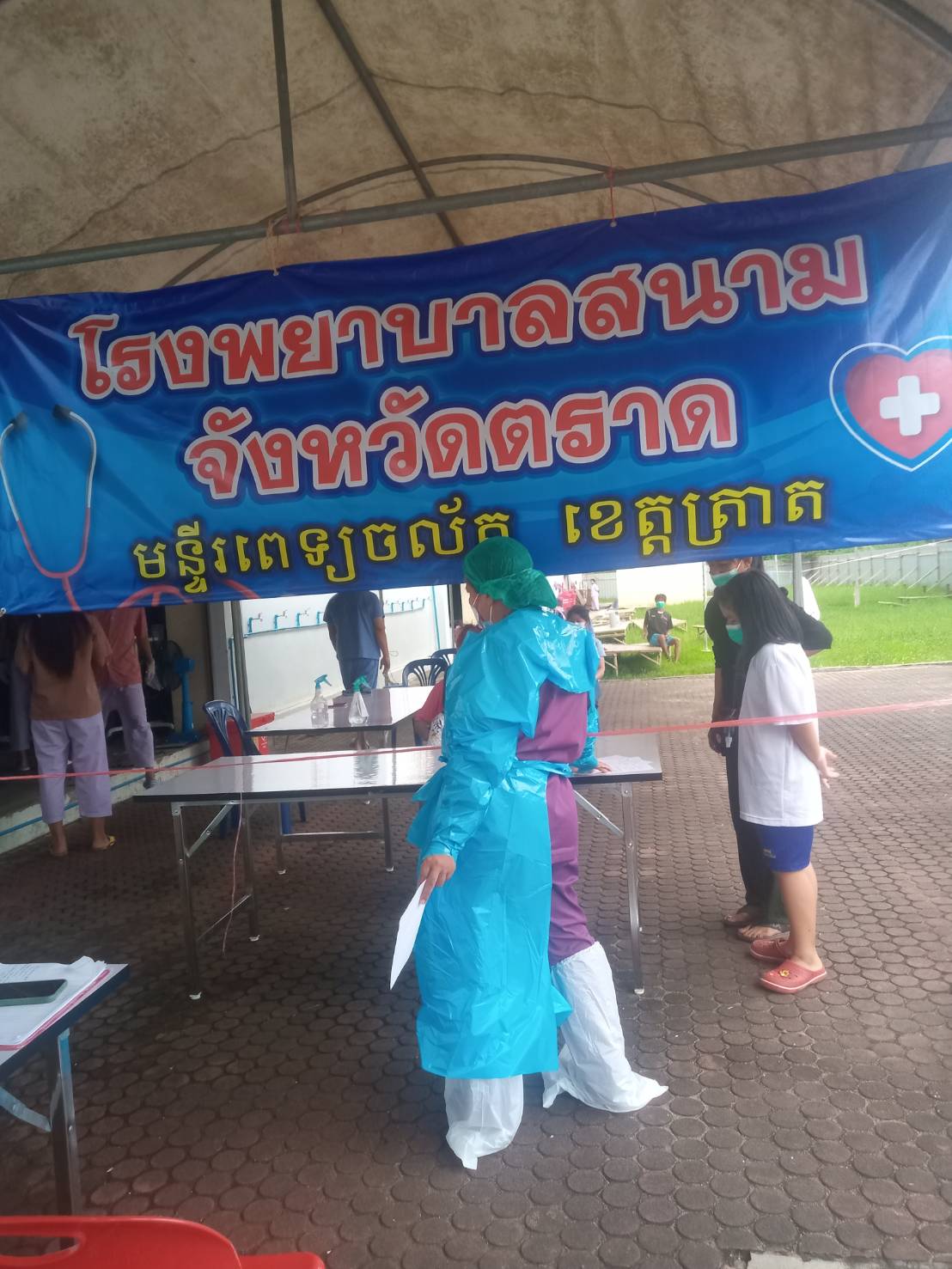รับ-ส่งผู้ป่วย จากโรงพยาบาลสนามไปยังศูนย์พักคอย