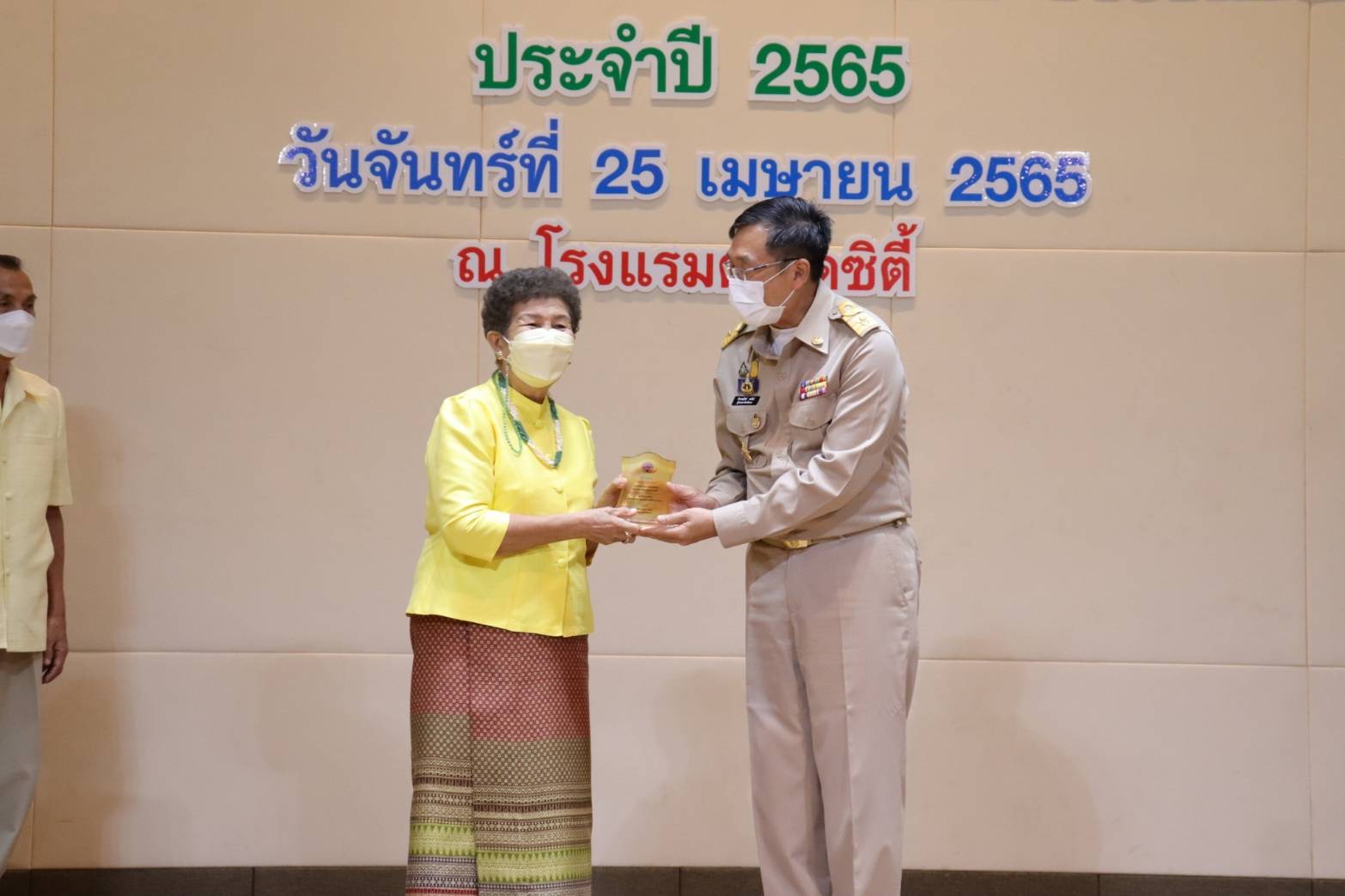 รับโล่รางวัลเชิดชูเกียรติผู้สูงอายุที่เป็นแบบอย่างที่ดีในสังคม